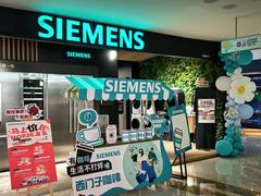 -红星美凯龙北京至尊MALL(东四环中路店)