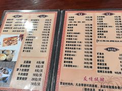 -四海楼(二案店)