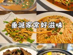 -千岛湖小鱼儿·淳安匠心农家菜