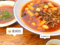 -南街杨记·麻辣烫