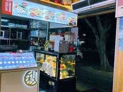 -秋官郎福州鱼丸(上下杭店)