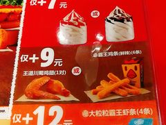 菜单-汉堡王(EAC欧美中心店)