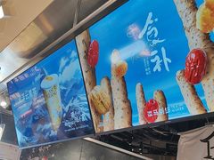 -淡马茶坊(深圳宝安壹方城店)