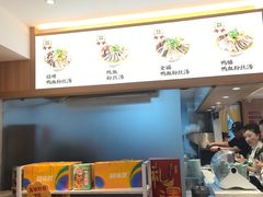 -回味鸭血粉丝汤(夫子庙瞻园路店)