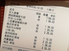 -俄士厨房(万松园店)
