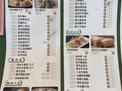 -御彩酒家(东风东路店)