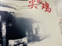 -陈有良尖椒鸡(渝中旗舰店)