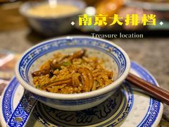 金牌响油鳝糊韭香拌饭-南京大牌档(凯德1818店)