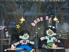 -小豆海棠(人民南路店)