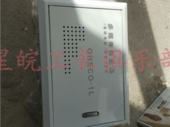 -星皖工长俱乐部·老房装修