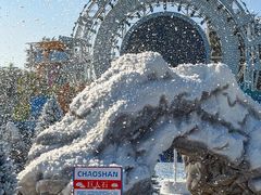 -汕头中海黄金海岸水上乐园
