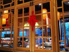 -沽上民肴·海鲜锅贴·天津菜(福州道鸿正家园店)