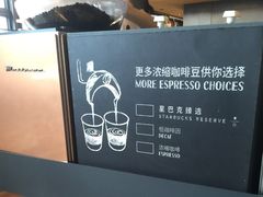 -星巴克(成都太古里二店)