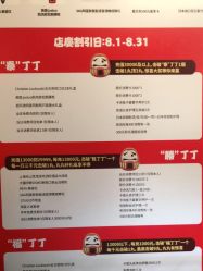 -和良形象