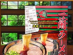 -AEON永旺(东方宝泰店)