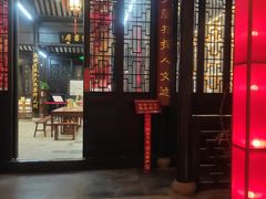 -嘻哈壹笑堂相声茶馆(大儒巷店)