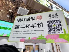 -眷茶(大卫城10楼店)