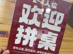 -哈灵面馆(宁波路店)