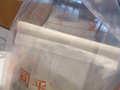-司乎(MOMOPARK店)