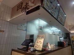 -回味鸭血粉丝汤(砂之船店)