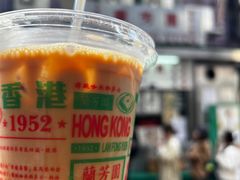 -兰芳园(中环老店)