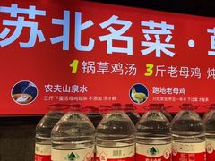 -山芋腔苏北菜(盐城滨海店)