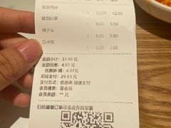 -乡村基·川味现炒大王(熙悦天街店)