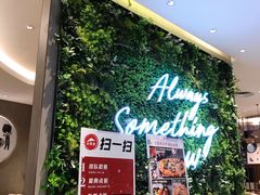 -必胜客(印象城店)