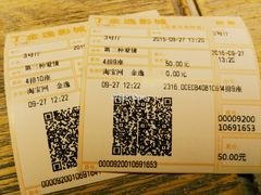 -金逸影城(中关村店)