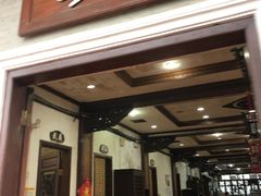 门面-绿华园休闲山庄