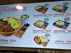 -魏家凉皮(协和店)