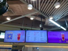 -CoCo都可(嘉定日月光店)