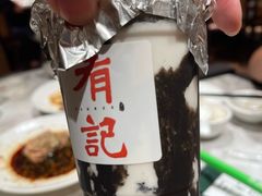 -有记家厨(后龙西街店)