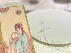 -宴昆山·私房菜(春晖店)