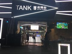 门面-野萃山·潮汕厚果汁(十亩地店)