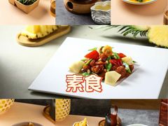-幸福蔬·时尚蔬食(黄山湖公园店)