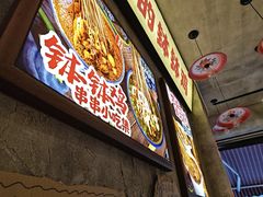 -嘉州鲜知味钵钵鸡(奎星楼店)