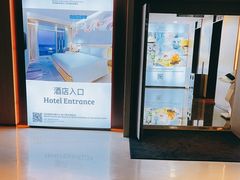 -深圳国际会展中心希尔顿酒店(前海华发冰雪世界店)