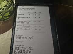 -杂咖zacup(领展中心城店)