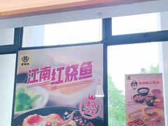 门面-老娘舅(奥特莱斯店)