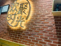 -木屋烧烤(岗顶二店)