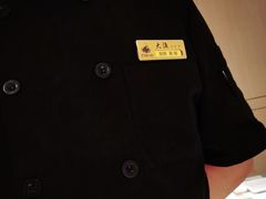 -大渔铁板烧(花园道店)