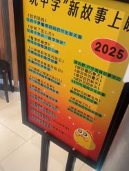 -小鸡哆哆故事屋·儿童乐园(嘉里城店)