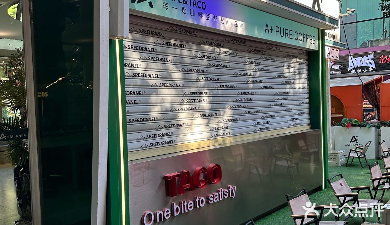 尝鲜奶茶的新玩法，绝了！就在佛山创意产业园