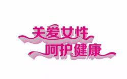 -邢台妇产医院