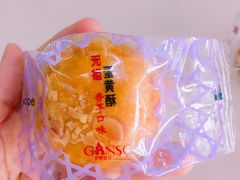 -元祖食品GANSO(黄河大街店)