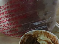-上帝炸鸡(食品街店)
