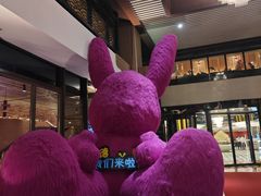 -北京海德酒店温泉