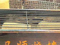 -清真.马师烧烤(金融中心店)