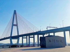 -西堤公园